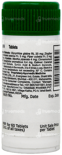 Kofol Sugar Free Chewable Tablet 60